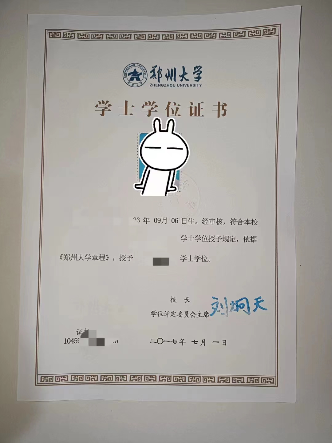 杭州专业证书制作